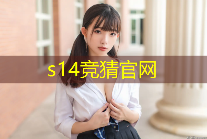 SG胜游：深圳职高有电竞专业吗